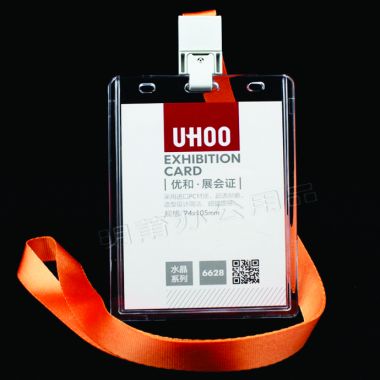 Bao Đeo Thẻ Triển Lãm UHOO 6628 – Chuyên Nghiệp, Bền Đẹp