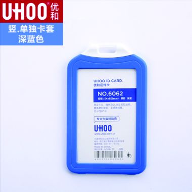 Bao Đeo Thẻ Nhựa UHOO Cao Cấp – Chống Thấm Nước, Bền Đẹp