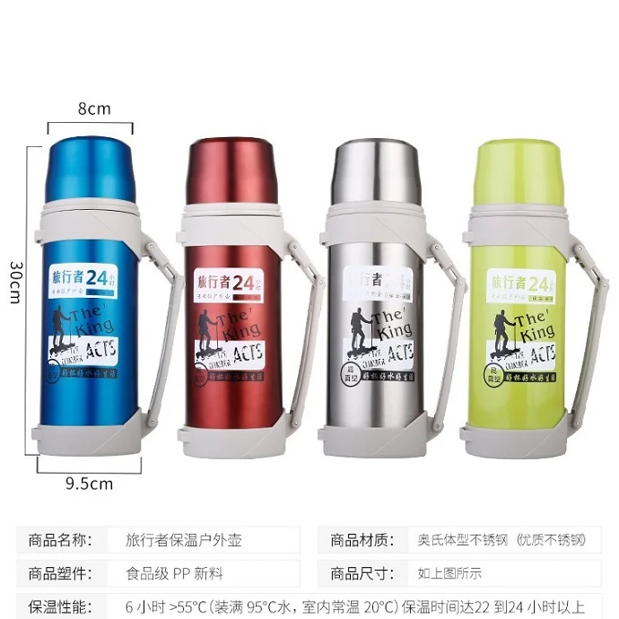 Bình Giữ Nhiệt Dung Tích Lớn 2 Lớp Kèm Quai Xách – Quà Tặng Doanh Nghiệp Ngoài Trời