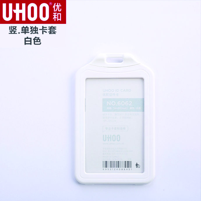 <p>Bao đeo thẻ nhựa bền đẹp màu xanh</p>